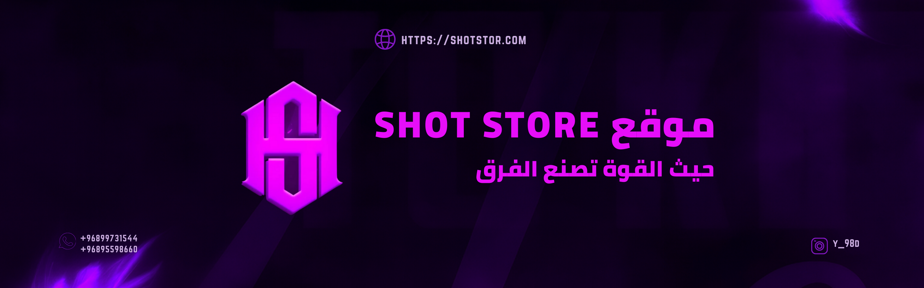 كود 110 جوهرة