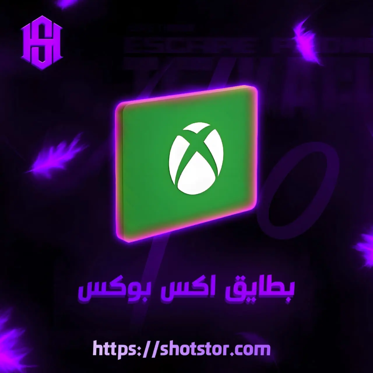 اكس بوكس الخليج