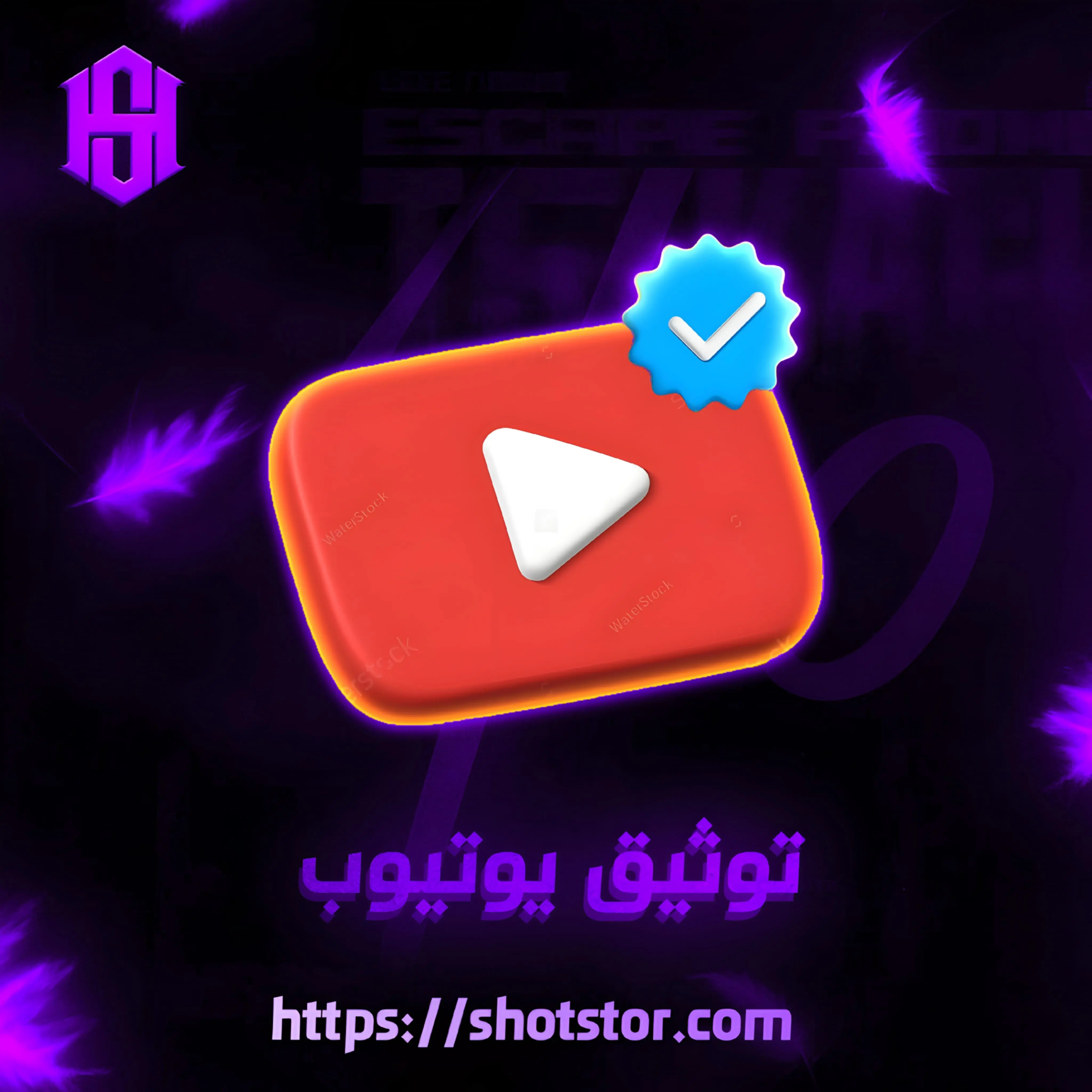 يوتيوب بريميوم