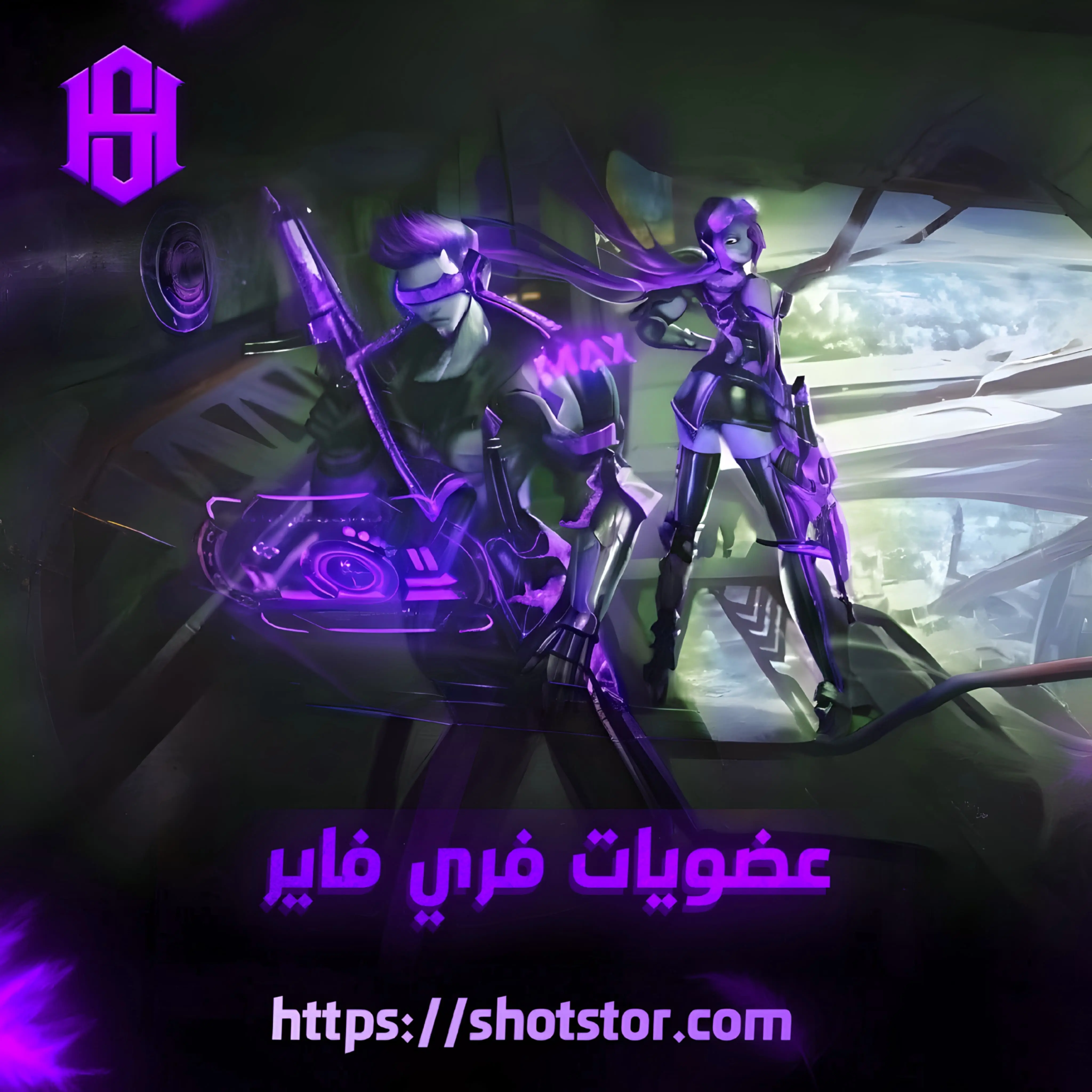 عضويه أسبوعيه 2