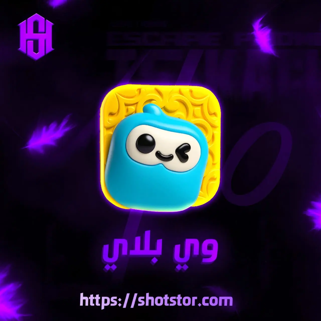 10000 ذهب وي بلاي